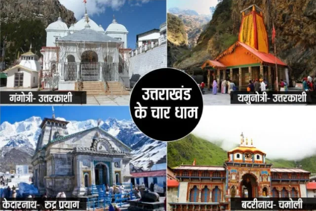Chardham Yatra Tour Package from Dehradun